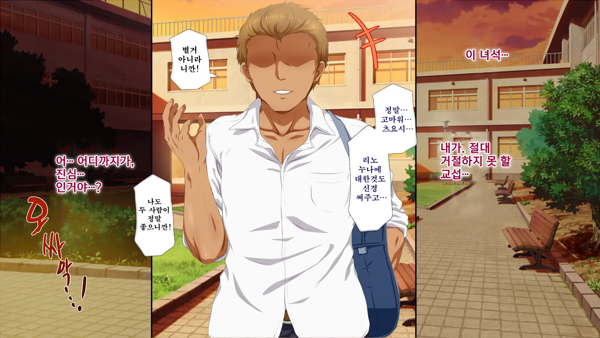 Osu Ni Somerareta Osananajimi ~Kazoku Yori Taisetsu Na Shoujo No Henbou~ | 친구(수컷)에게 물들어버린 소꿉친구 ~가족보다 소중한 소녀의 변모~
